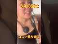 今年の夏はコレで乗り切る！首掛け扇風機