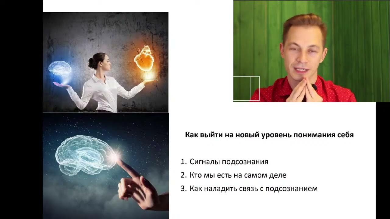 Выйти на новый уровень. Новый уровень жизни. Новый уровень картинка. Новый уровень. Отношения выходят на новый уровень.