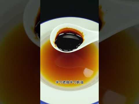 Peking Eend Saus Ah
