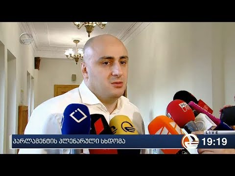 მელია: შევალ ივანიშცვილის ციხეში და გამოვალ თავისუფალ საქართველოში