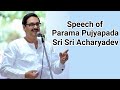 Speech of parama pujyapada sri sri acharyadev  thakur anukulchandra  satsang  thakur saranam