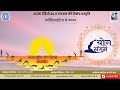 स्पोंडिलाइटिस से बचाव (योग संगम)