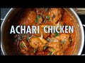 Hyderabadi  style  achari  chicken recipe hyderabadi magic kitchen