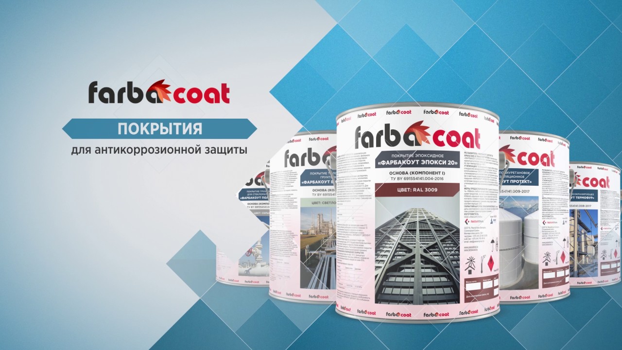 Ооо пассат проект