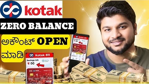 0 Balance Bank Account ಹೇಗೆ Open ಮಾಡಬೇಕು ? kotak bank 0 balance saving account