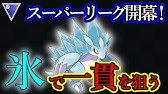 ポケモンgo ジムバッジのランクを上げるメリット 金ジムにして効率的にアイテムや経験値をゲットしよう Youtube ポケモンgo ジムバッジのランクを上げるメリット 金ジムにして効率的にアイテムや経験値をゲットしよう Youtube