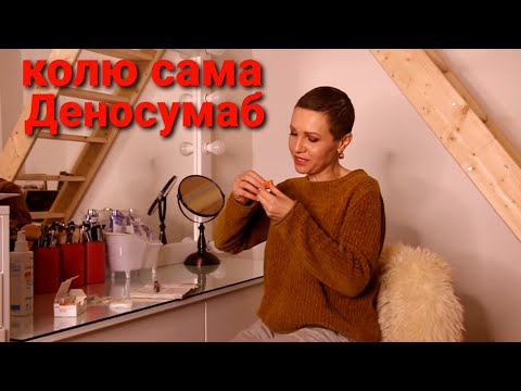 Видео: Xgeva: Странични ефекти, цена, дозировка и други