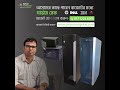 Johan Computer - Total Network Solution