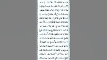 ما تيسر من سورة الكهف من الآيه ٣٥ الى الآيه ٤٥