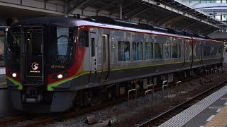 JR四国高松駅【特急しまんと3号高知行き】発車