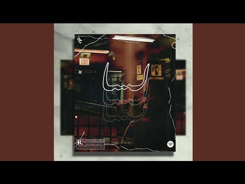      2021 الشامي لسا