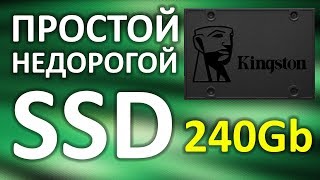 SSD диск Kingston A400 240Gb SATA III TLC SA400S37/240G