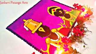 Vitthal Rukamini rangoli /Vitthal rangoli /Pandurang rangoli / Rukamini rangoli / #shorts