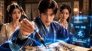 He Rejected the Heiress for the Overlooked Daughter—Then Unlocked Rare Calligraphy Talent!