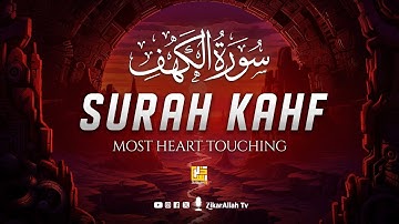 MARVELOUS SURAH AL KAHF سورة الكهف | RELAXING HEART TOUCHING VOICE | ZikarAllah TV