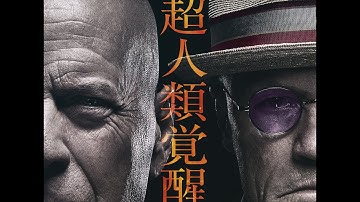 ブルース・ウィリス主演！映画『ザ・ローブ　THE HEROES HIGHT VOLTAGE』予告編