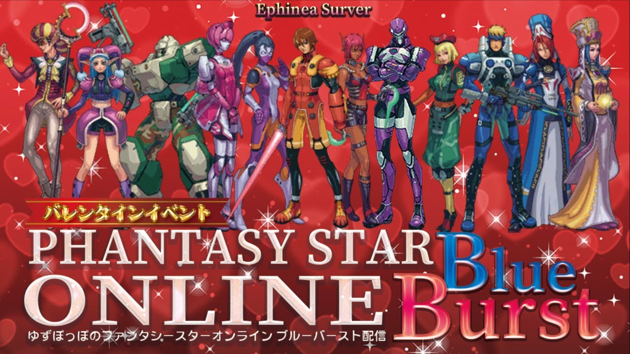 [PSOBB]経験値2倍でレアドロアップの激ウマデーなので未来鬼周回 - YouTube