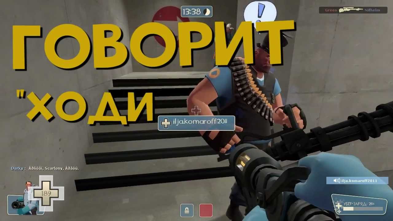 Scarlony и Darky в Team Fortress 2