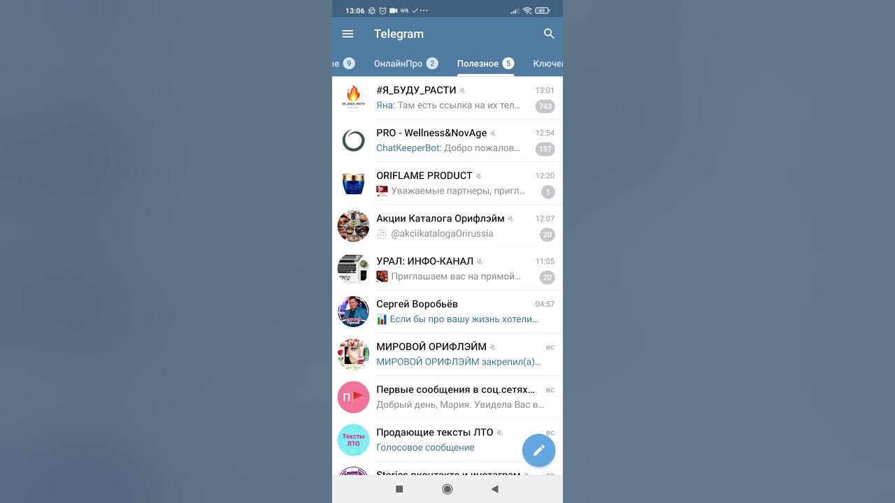 Мп в телеграм. Видео в боте телеграм. Бот в телеграмме для скачивания видео с ютуба. Как поделиться ссылкой ютуб в телеграмме. Ютуб бот телеграмм.