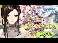 #38【崩壊:スターレイル】オンパロス編。開拓クエストの続きとヒアンシーお迎えガチャ!!!【白雪 巴/にじさんじ】