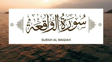 Surah Al Waqiah     سورة الواقعة   Unlock Blessings & Barakah