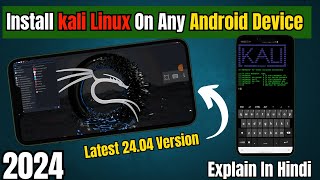 How To Install Kali Linux Nethunter On Any Android Device In Hindi | 2024 #kalilinux #android screenshot 1