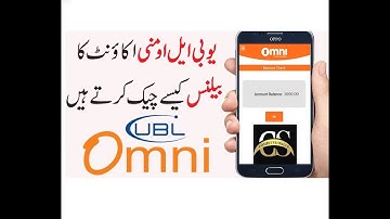 How to Check UBL Omni Account Balance  bank UBL Omni Mobile Account kaa Balance kaisy Check kia jata