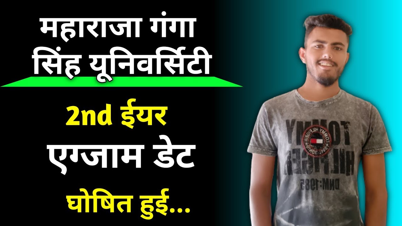 Mgsu exam latest News // Maharaja ganga singh university second year exam time table 2021 // Mgsu