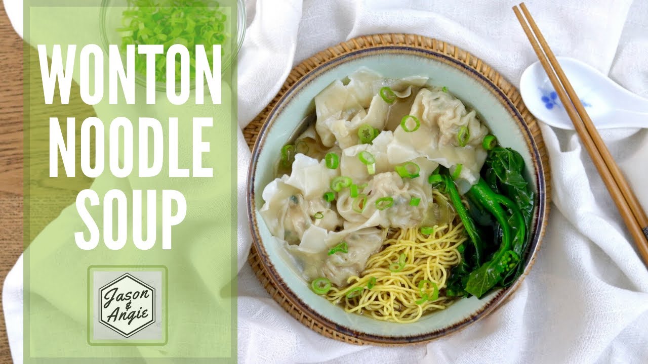 How to make Wonton Noodle Soup | Wonton Filling and Wonton Soup Broth Recipe - YouTube