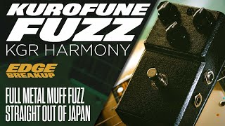 黒船 KUROFUNE ファズ《南部鉄器エフェクター》 | kgr harmony