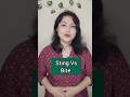 Sting এবং Bite এর মধ্যে পার্থক্য l Difference between Sting and Bite l Spoken English