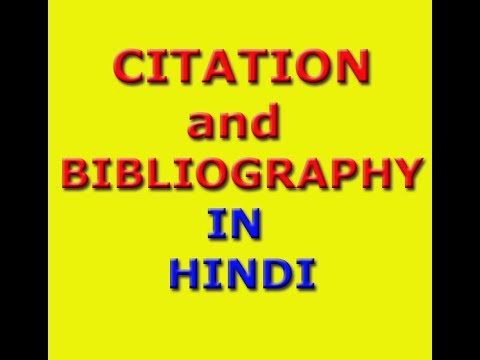 citation meaning in research in hindi
