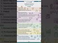 Corporate Taxation Important Questions for B. com &BBA #shorts #ytshorts #viral #trending #subscribe
