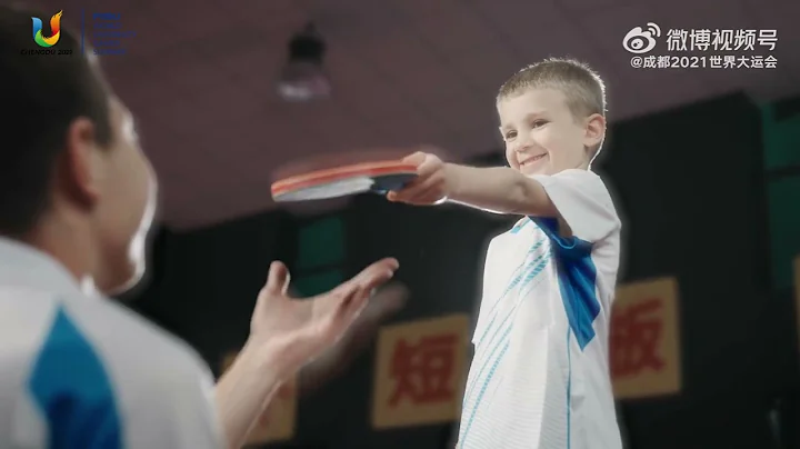 成都大运会倒计时100天主题片发布｜Chengdu 2021 FISU World University Games - 天天要闻