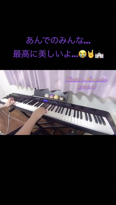 【サビだけ】Sustain Memories / UNDEAD