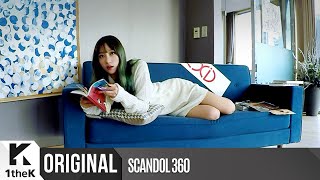 SCANDOL 360(스캔돌 360): EXID(이엑스아이디)_HOT PINK(핫핑크) (VR) chords