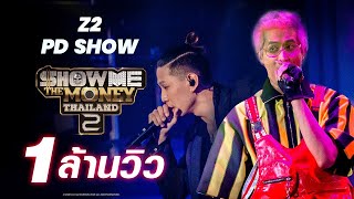 [ SMTMTH2 ] Z2 SHOW | PD SHOW & Team Selection | HIGHLIGHT