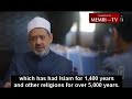 Radical Muslim Sheikh Of Al Azhar Ahmad Al Tayyeb Who Supports Death For Leaving Islam