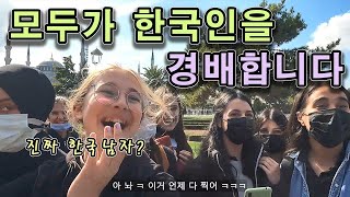30대 한국남이 해외서 경험한 기적의 순간들 [특별판]