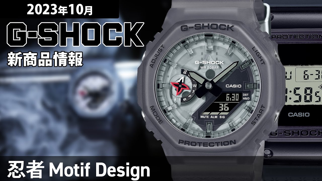 月発売》G SHOCK Ninja 忍者 忍者走り DWNNJJR メンズ