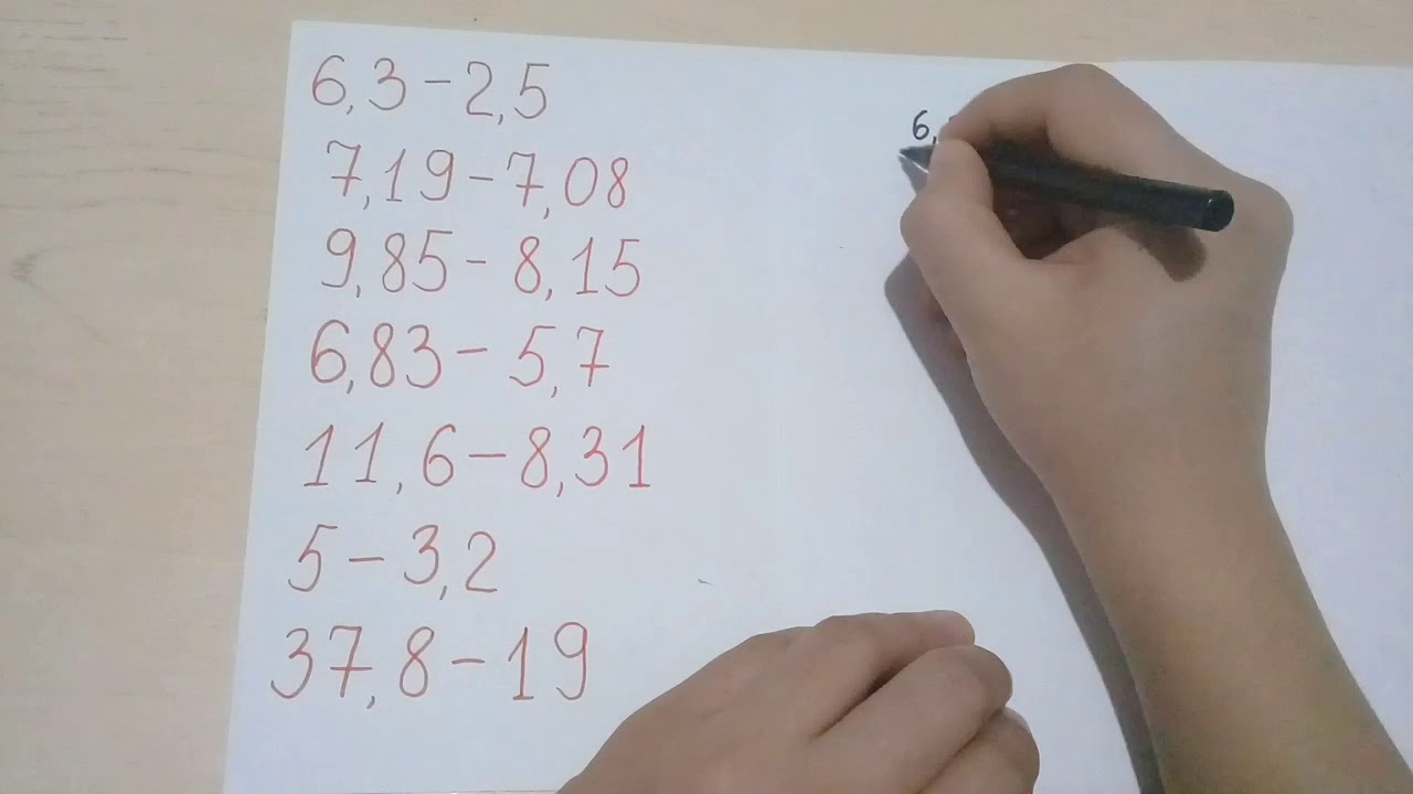 Ондук бөлчөктөрдү кошуу жана кемитүү