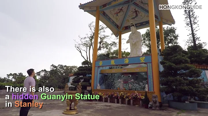 Hidden Giant Guan Yin Temple in Stanley not Repulse Bay 隱世赤柱觀音像！ - DayDayNews