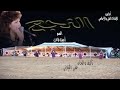 السم أمينة فاخت    
