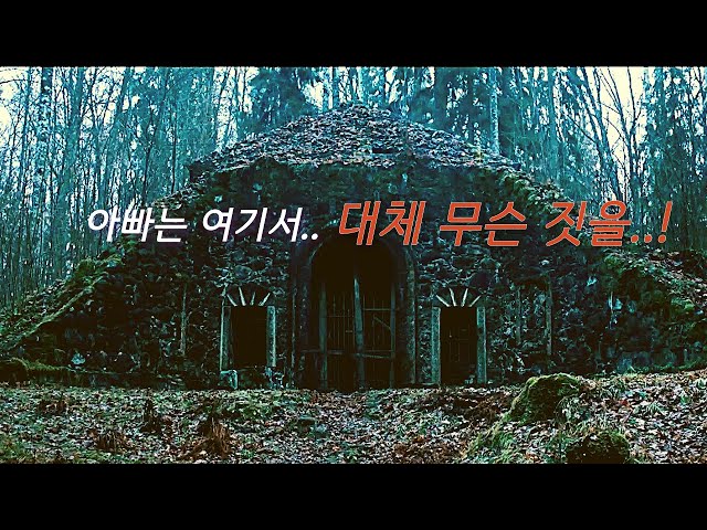무서운 장면 없는..절제된 오컬트 영화ㅣ차분히 끌고 나가는 긴장감이 꽤 좋습니다