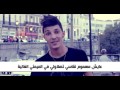 SKanDeR LeGacY ft Cheb Derar   راني ماشي  official lyrics   YouTube