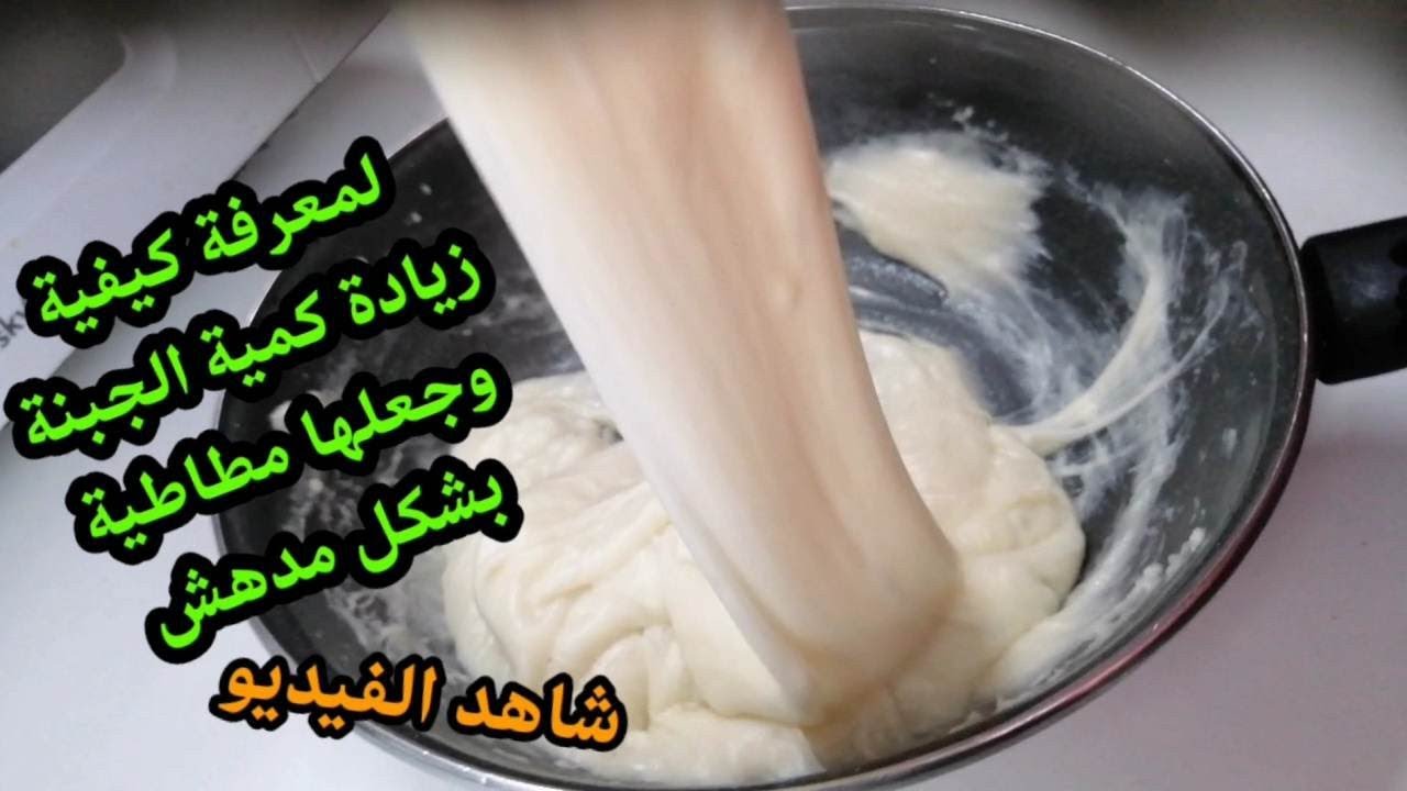 Узнайте, как увеличить количество сыра и сделать его более жевательным... очень простой способ