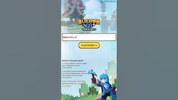 New gifts code in Blockman Go🤩 | free gcubes #shorts #gcubes