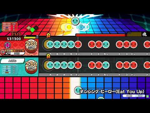 【太鼓の達人ニジイロver.】ダンシング･ヒーロー(Eat You Up) 全良
