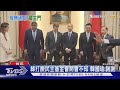 任民主基金會董事長 韓國瑜缺席接見美訪團｜TVBS新聞 @TVBSNEWS01