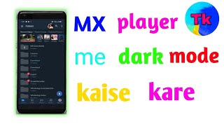How to enable dark mode in MX player,MX प्लेयर में डार्क मोड कैसे सक्षम करें, full guide in hindi screenshot 1
